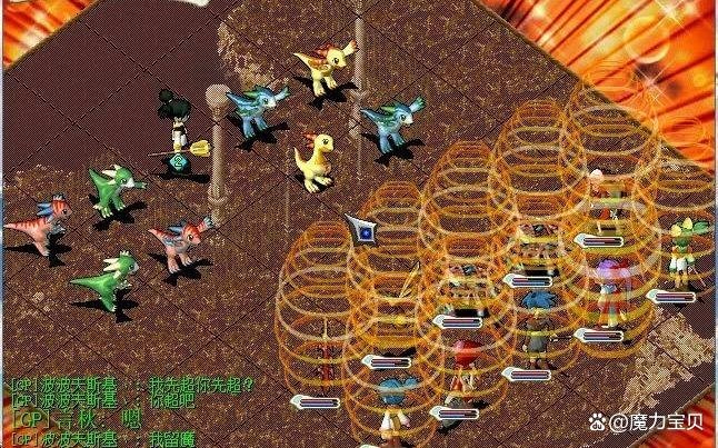 魔力宝贝版本号(魔力宝贝版本更新内容)