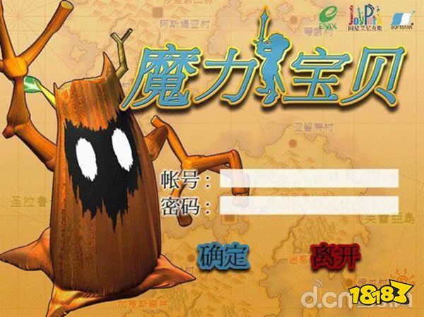 《魔力宝贝》装备相同后缀触发原理(魔力宝贝区域服务器内有重复帐号怎么办)