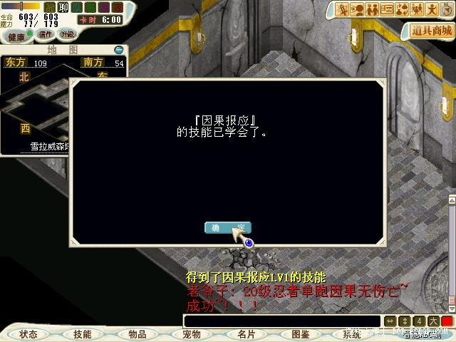 魔力宝贝官服忍者加点(魔力宝贝官服忍者加点推荐) 魔力宝贝官服忍者加点(魔力宝贝官服忍者加点推荐)