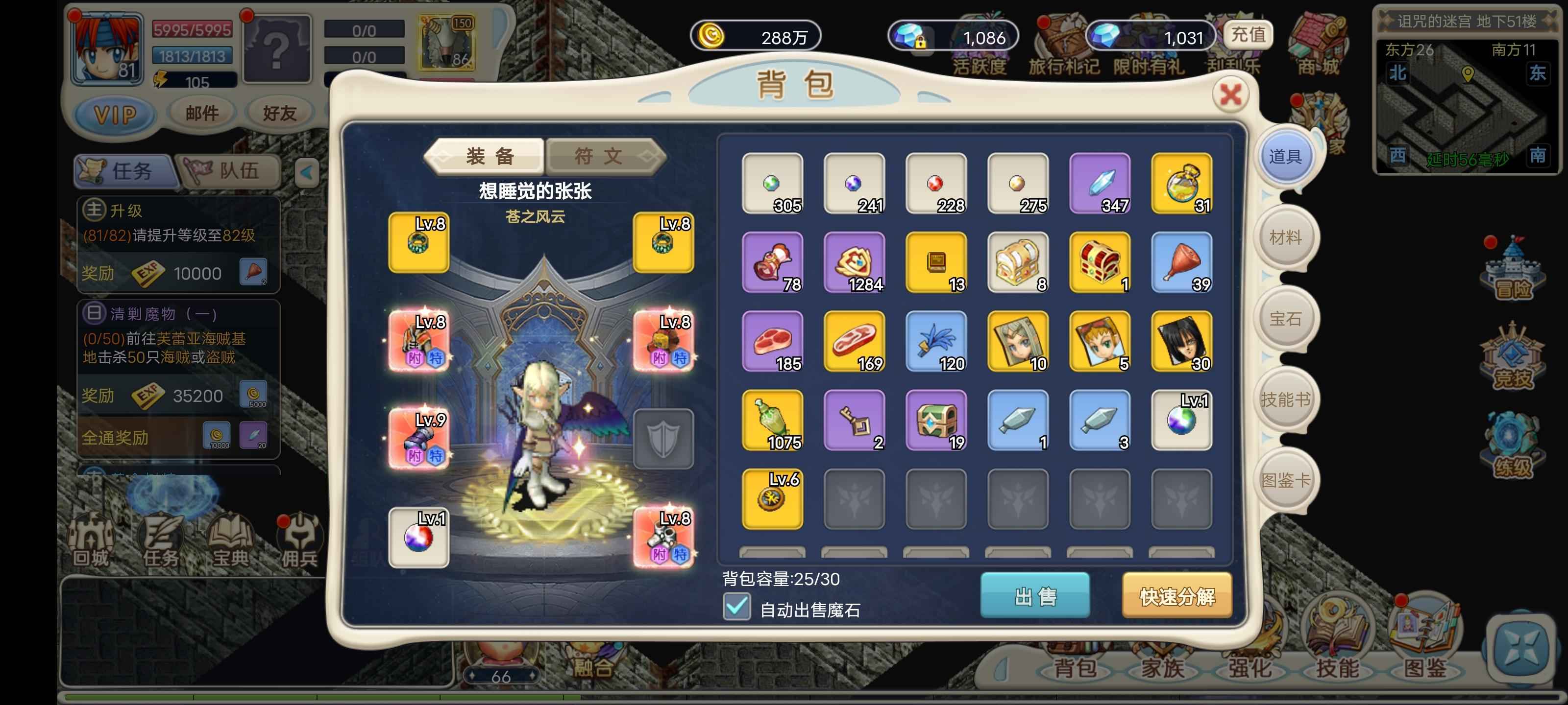 魔力宝贝格斗1级怎么玩(魔力宝贝格斗都学什么技能) 魔力宝贝格斗1级怎么玩(魔力宝贝格斗都学什么技能)