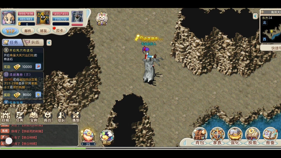 有继承有创新魔力宝贝高调回归手游版(2021魔力宝贝) 有继承有创新魔力宝贝高调回归手游版(2021魔力宝贝)