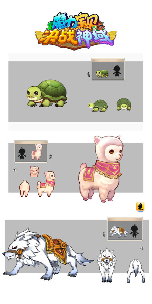 《魔力宝贝》战神PK各职业高、低端心得