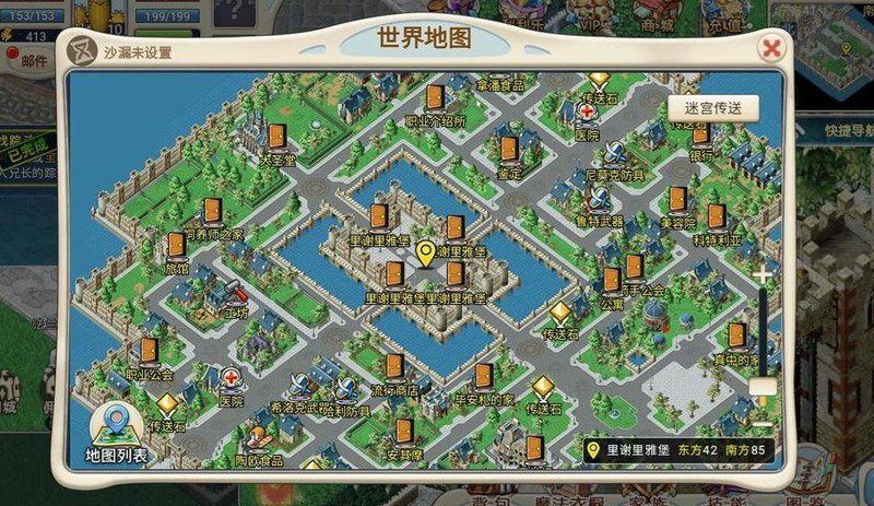 魔力宝贝职业的角色培养与发展策略(魔力宝贝职业的角色培养与发展策略是什么)