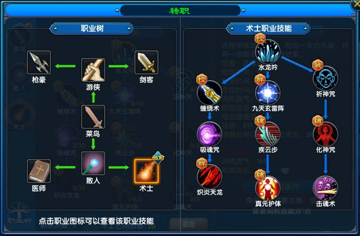 魔力宝贝召唤术士技能(魔力宝贝召唤术士技能选择) 魔力宝贝召唤术士技能(魔力宝贝召唤术士技能选择)