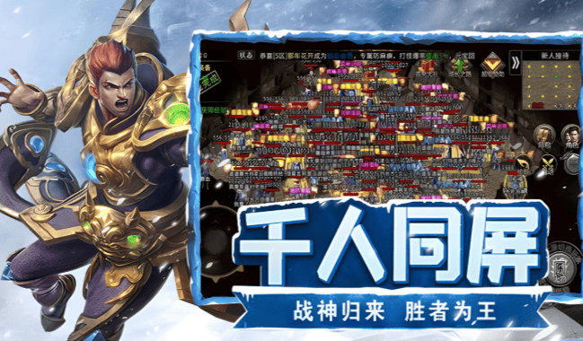 魔力宝贝冰雪牢城副本通关技巧全面解读 魔力宝贝冰雪牢城副本通关技巧全面解读