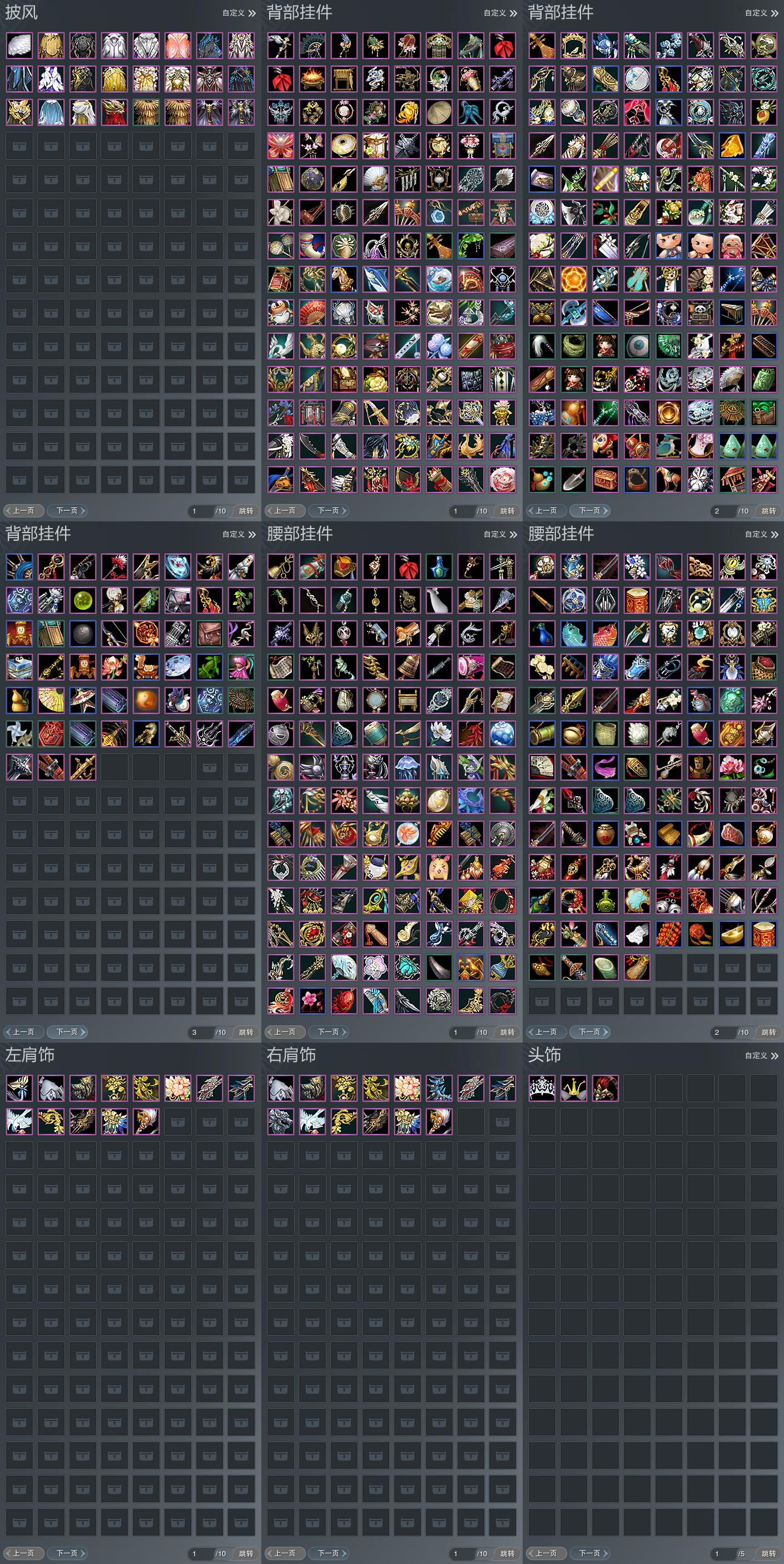 魔力宝贝各职业专属武器及佩戴后的最终技能效果魔力宝贝十大双通组合推荐 魔力宝贝各职业专属武器及佩戴后的最终技能效果魔力宝贝十大双通组合推荐