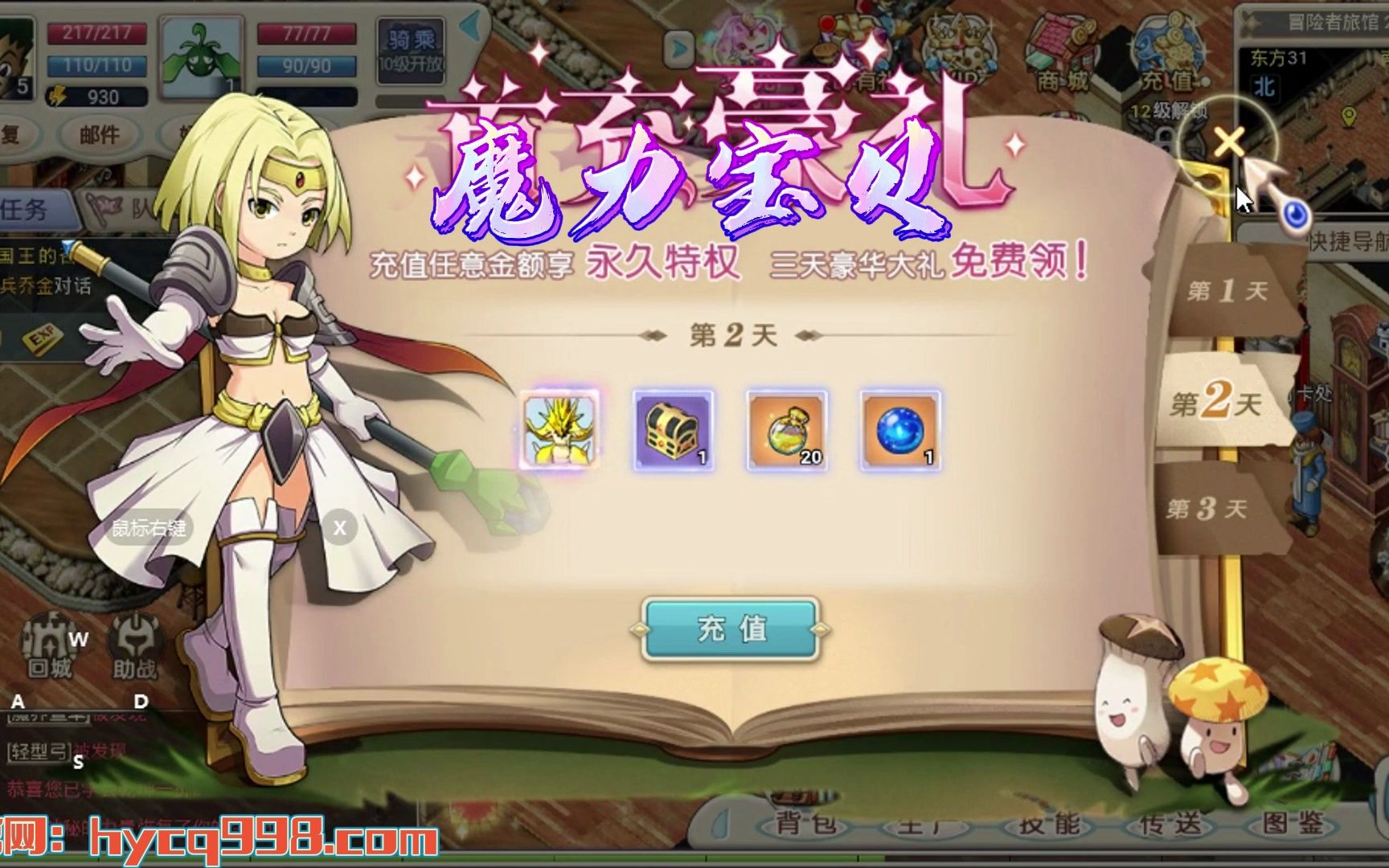 魔力宝贝觉醒攻略视频大全 魔力宝贝觉醒攻略视频大全