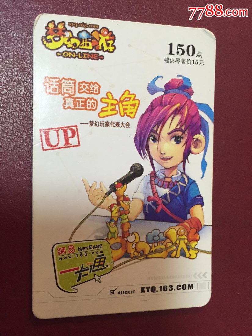 魔力宝贝市场物价走势分析(魔力宝贝市场物价走势分析图) 魔力宝贝市场物价走势分析(魔力宝贝市场物价走势分析图)