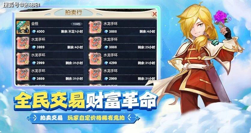 魔力宝贝各版本发布时间(魔力宝贝各版本发布时间一样吗) 魔力宝贝各版本发布时间(魔力宝贝各版本发布时间一样吗)