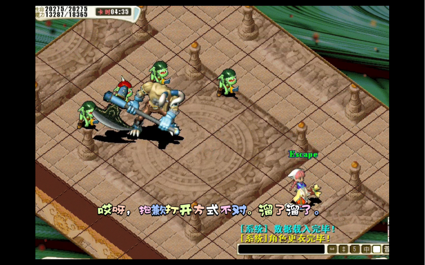 魔力宝贝台服论坛在哪(魔力宝贝台服论坛在哪进)